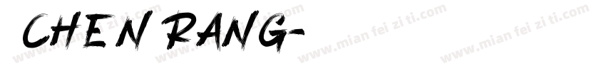 陈让chen rang字体转换